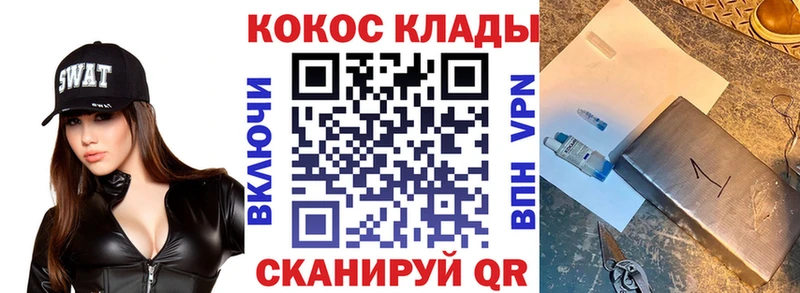 Наркошоп купить COCAIN Амфетамин МЕФ ГАШИШ Конопля A PVP Боготол