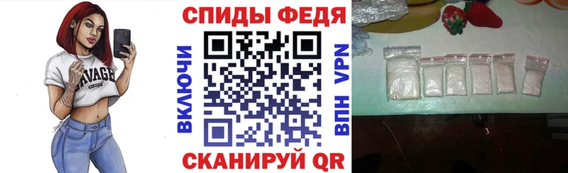 Амфетамин VHQ  Купить  Боготол 