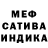 Amphetamine Розовый Asgard Alarha