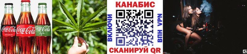 Cannafood конопля  Купить закладки  Боготол 