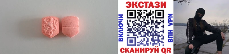 Купить закладки  Боготол  Ecstasy DUBAI 