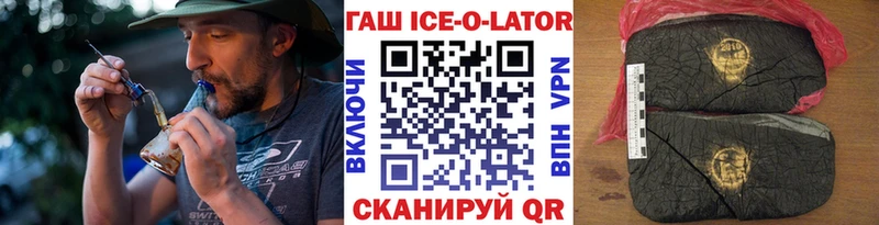 ГАШИШ гашик  Купить  Боготол 