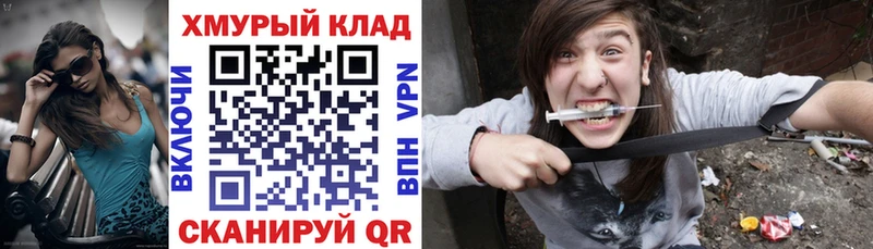 ГЕРОИН Афган  Купить закладки  Боготол 