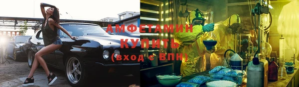 COCAINE Карпинск