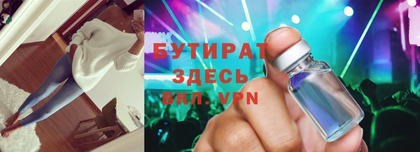 COCAINE Карпинск
