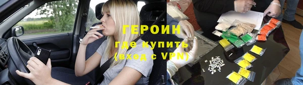COCAINE Карпинск