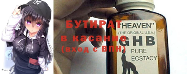 крисы Карталы