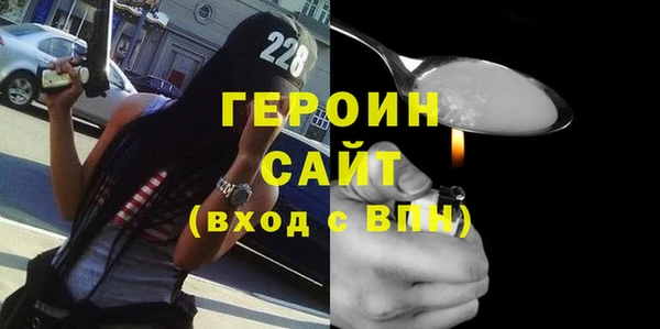 COCAINE Карпинск