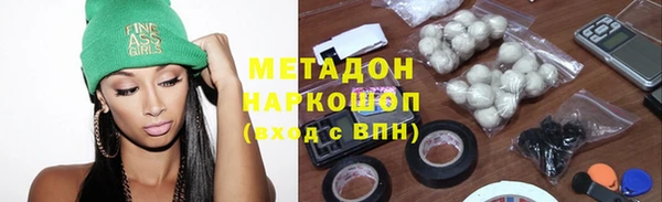 COCAINE Карпинск