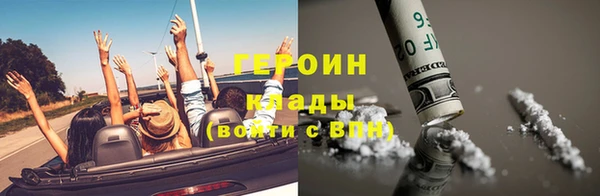 кокаин колумбия Касимов