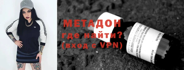 COCAINE Карпинск