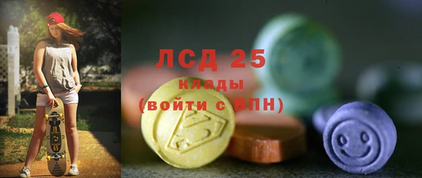 COCAINE Карпинск