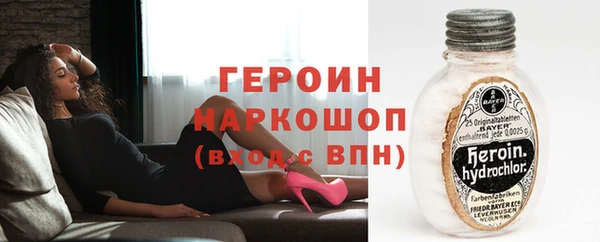 кокаин колумбия Касимов