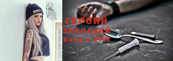 кокаин колумбия Касимов