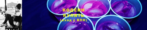 кокаин колумбия Касимов