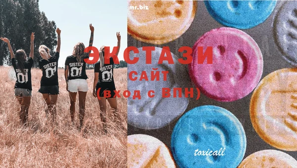 крисы Карталы