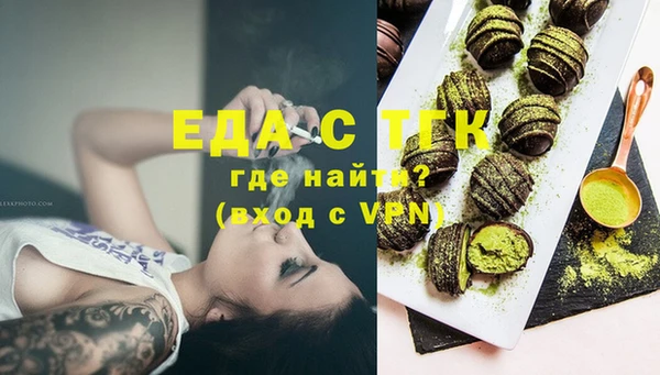 COCAINE Карпинск