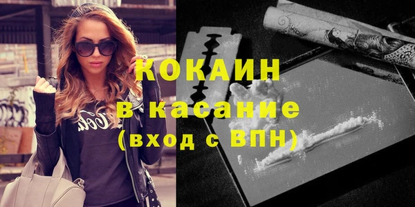 кокаин колумбия Касимов
