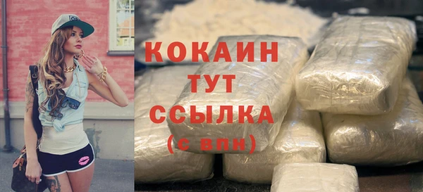 кокаин колумбия Касимов