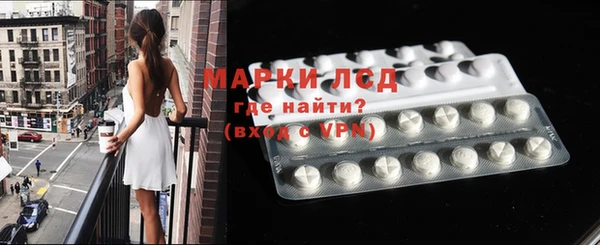 COCAINE Карпинск