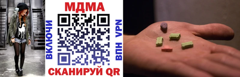 Купить закладки  Боготол  MDMA молли 