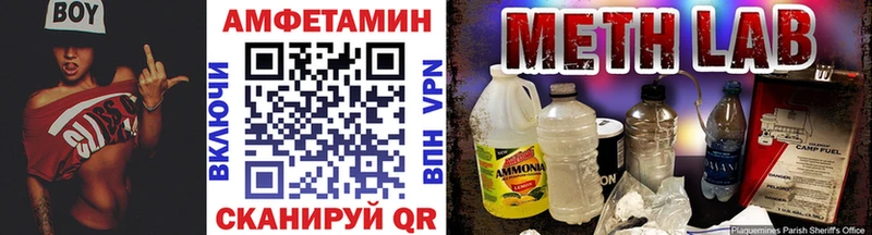Купить закладки  Боготол  Метамфетамин Methamphetamine 