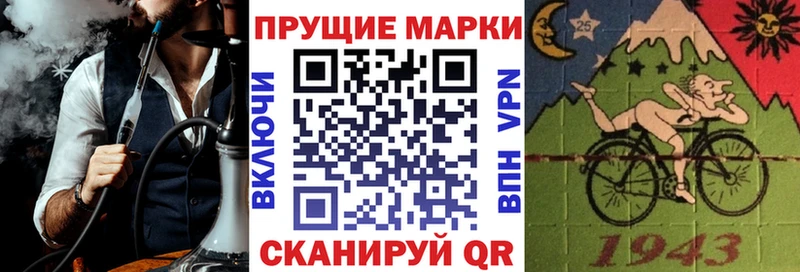 Марки NBOMe 1,8мг  Купить где  Боготол 