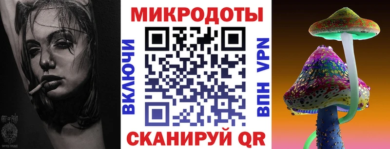 Галлюциногенные грибы Magic Shrooms  Купить  Боготол 