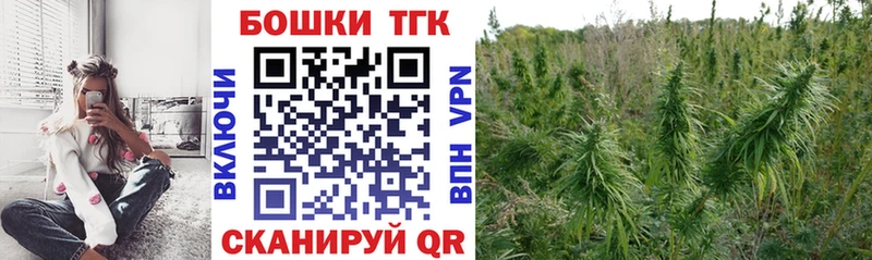 Бошки марихуана Ganja Купить Боготол